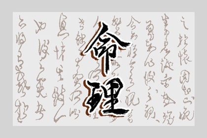农历2025年老黄历,万年历老黄历2025,老黄历查询2025年