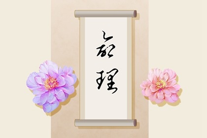2025年黄道吉日查询 黄历黄道吉日 日历黄道吉日2025年