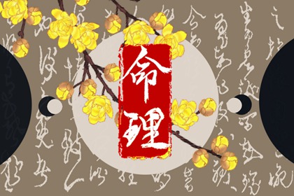 日历吉日查询 今天日历 日历老黄历