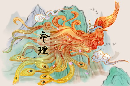 择吉老黄历 择吉日大全 搬家择吉日