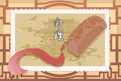 万年历老黄历 今日日历黄历 今日黄历查询