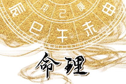 择吉黄历每日宜忌_2025年黄历_2025年老黄历黄道吉日