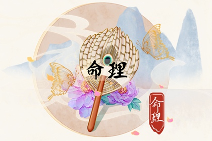 老皇历_老皇历查询_择吉老皇历