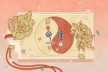 老皇历查询 择吉老皇历 择吉皇历