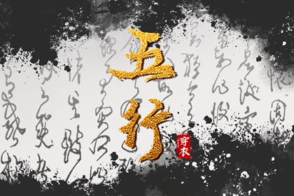 择吉老黄历 择吉老皇历 开业择吉日
