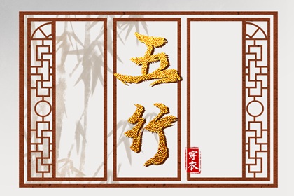 择吉老黄历,搬家择吉日,结婚择吉日