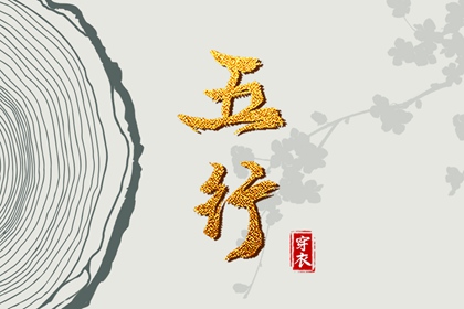 黄历万年历_中国万年历_黄道吉日万年历大全