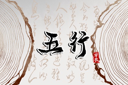 黄历择吉_择吉老黄历皇历_择吉老皇历