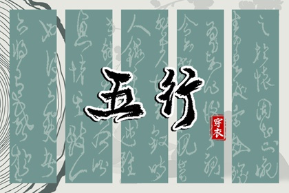 黄历大全 今日黄历查询 每日老黄历
