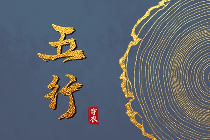 黄历择吉 搬家择吉日 择吉日查询