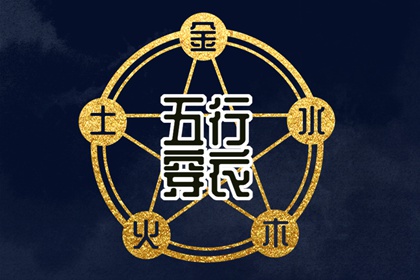 择吉老黄历|择吉日历|结婚择吉日