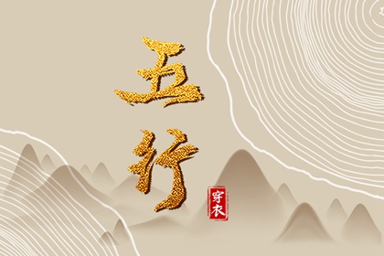 老皇历查询_择吉老皇历_择吉皇历