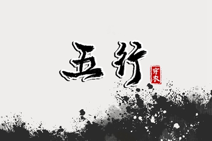 择吉黄历,择吉日历,结婚择吉日