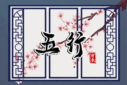 中国万年历黄道吉日,黄历万年历黄道吉日,开工黄道吉日