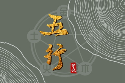择吉老黄历_择吉日大全_择吉日查询