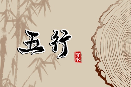 择吉老黄历皇历_开业择吉日_择吉日查询